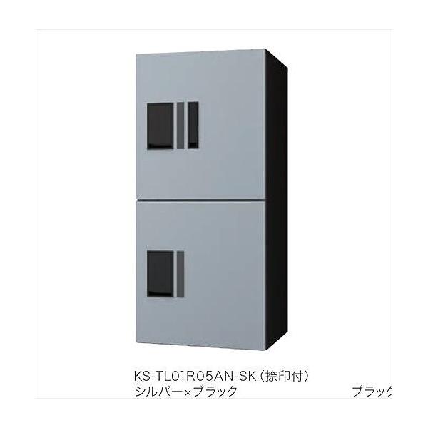 ��z�{�b�N�X�v�`��unit�h���^W360�V���o�[×�u���b�NH4002�{�b�N�X [KS-TL01R-05AN-SK] �O���O�o �i�X�^ NASTA ��󂠂� �󒍐��Y�i ���[�J�[����