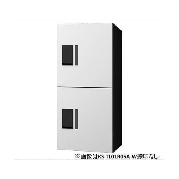 ��z�{�b�N�X�v�`��unit�h���^W360�z���C�g×�u���b�NH4002�{�b�N�X [KS-TL01R-05AN-W] �O���O�o �i�X�^ NASTA ��󂠂� �󒍐��Y�i ���[�J�[����