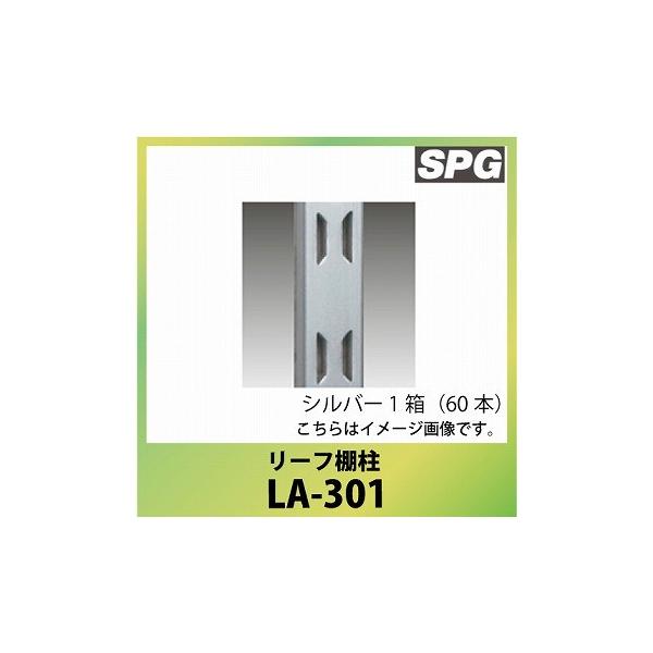 TkLiSPG) [tI [LA-301] L=1820mm Vo[ 1i60{j