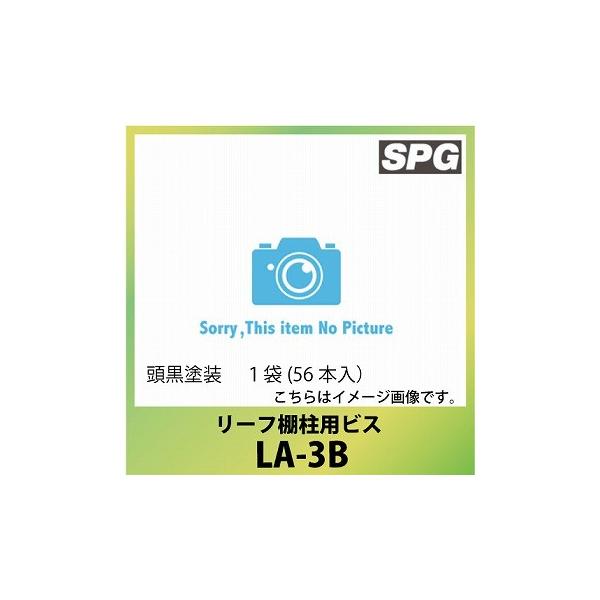 TkLiSPG) [tIprX [LA-3B] h M ^bsRDOwRT P܁i56{j