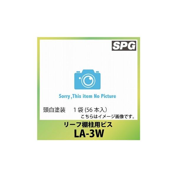 TkLiSPG) [tIprX [LA-3W] h M ^bsRDOwRT P܁i56{j