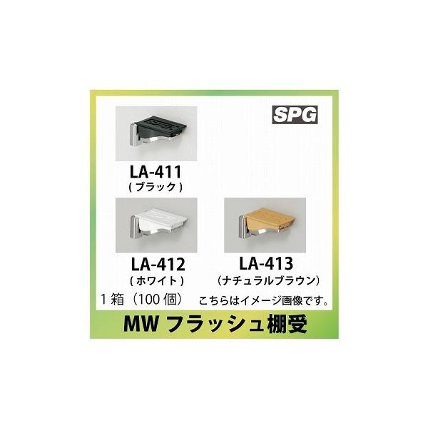TkLiSPG) MWtbVI [LA-411/LA-412/LA-413] 1i100j