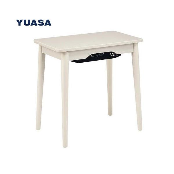 ちいさなこたつテーブル ラテ530F 50×30cm [LATE530F(WW)] ホワイトウォッシュ ブランケット・毛布ok U字形石英管ヒーター200W ユアサプライムス