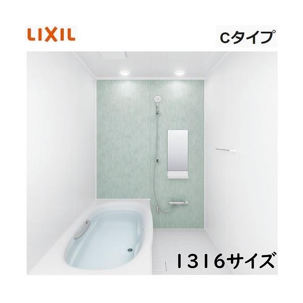 LIXIL 最安値挑戦中 リクシル システムバス リデア 1316サイズ LIXIL 最安値挑戦中 リクシル システムバス リデア 1316サイズ