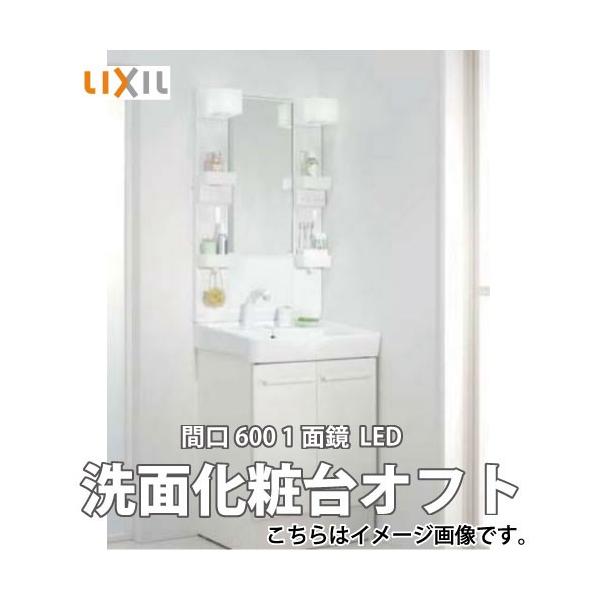 メーカー直送lixil 洗面化粧台オフト間口600 1面鏡led 洗面器 ピュアホワイト扉 ホワイト Ftvn 605sy1 Vp1w Mftx1 601yfju Buyee Buyee 提供一站式最全面最專業現地yahoo Japan拍賣代bid代拍代購服務