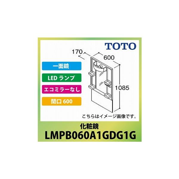 ʉϑ VV[Y ϋ ʋ Ԍ600 TOTO [LMPB060A1GDG1G] LED GR~[Ȃ [J[