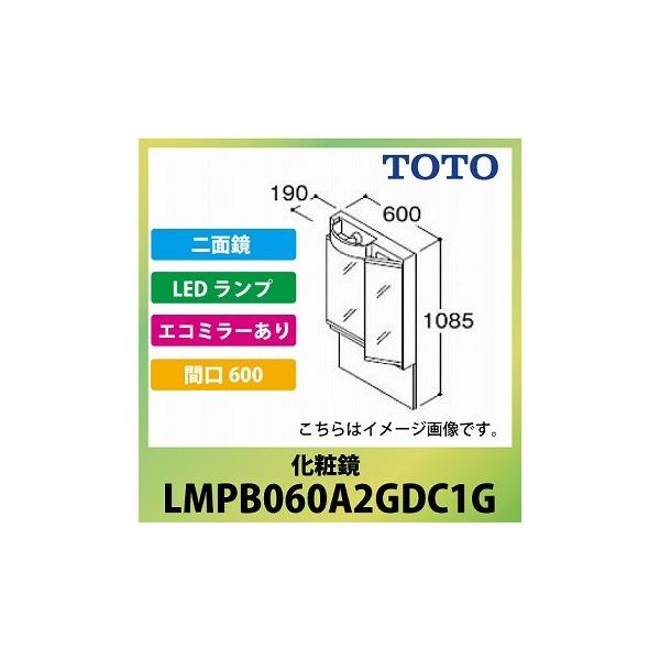 ʉϑ VV[Y ϋ ʋ Ԍ600 TOTO [LMPB060A2GDC1G] LED GR~[ [J[