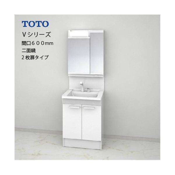 直接引渡し限定！TOTO洗面台の洗面鏡★☆LED照明付き未使用展示品 直接引渡し限定！TOTO洗面台の洗面鏡LED照明付き未使用