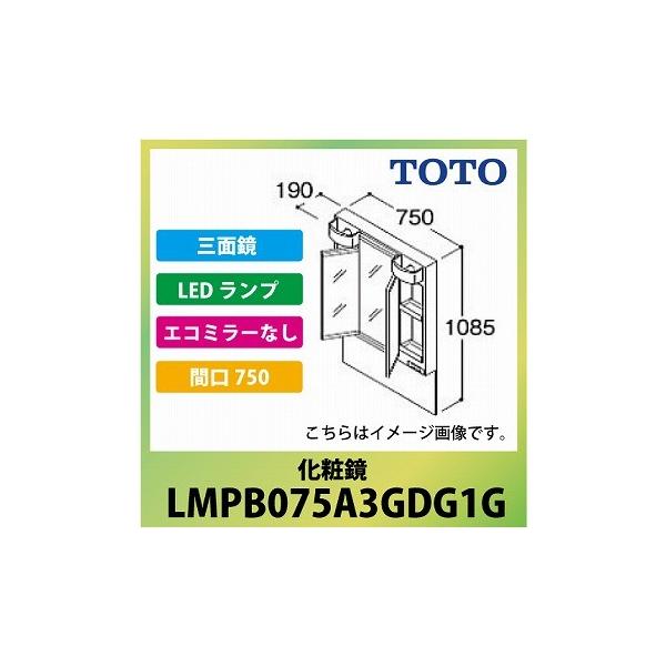 ʉϑ VV[Y ϋ Oʋ Ԍ750 TOTO [LMPB075A3GDG1G] LED GR~[Ȃ [J[