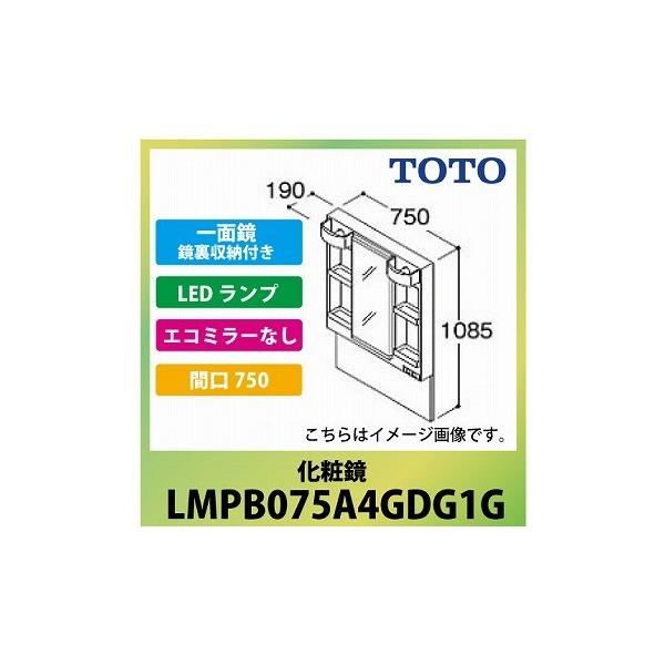 ʉϑ VV[Y ϋ ʋ [t Ԍ750 TOTO [LMPB075A4GDG1G] LED GR~[Ȃ [J[