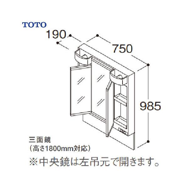 ʉϑ VV[Y ϋ Oʋ Ԍ750 TOTO [LMPB075B3GDC1G] LED GR~[ 1800mmΉ [J[