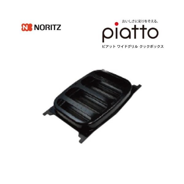 �m�[���c �s�A�b�g���C�h�O���� �I�v�V�����i �N�b�N�{�b�N�X�i���C�h�O�����p�j LP0157