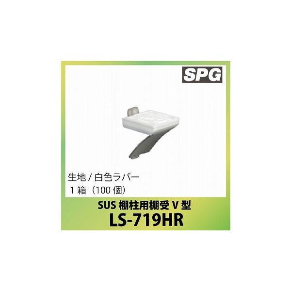 TkLiSPG) SUSIpIV^ [LS-719HR] n/Fo[ 1i100j