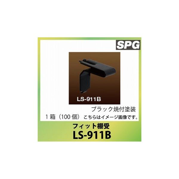 TkLiSPG) tBbgI [LS-911B] ubNĕth 1i100j