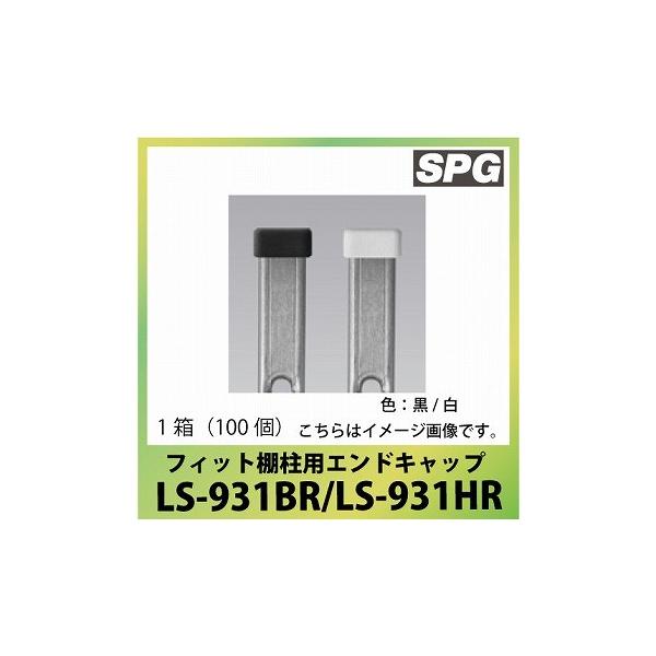 TkLiSPG) tBbgIpGhLbv [LS-931BR/LS-931HR] FF/ 1i100j