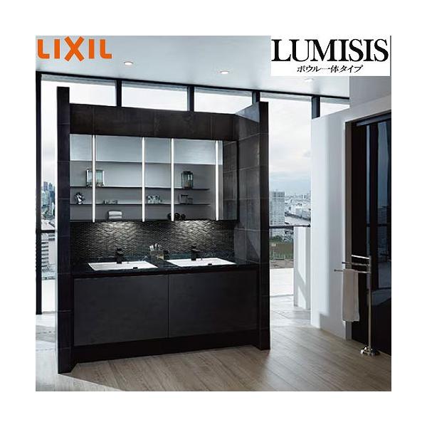 洗面化粧台 LUMISIS ルミシス ボウル一体タイプ 有効寸法(壁間寸法