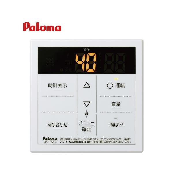 �p���}  �{�C�X�����R���@�䏊�����R�� [MC-150V]