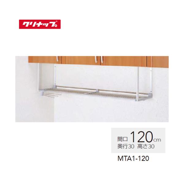 XeXpCvI Nibv CLEANUP [MTA1-120] Ԍ120cm ʋ@ [J[