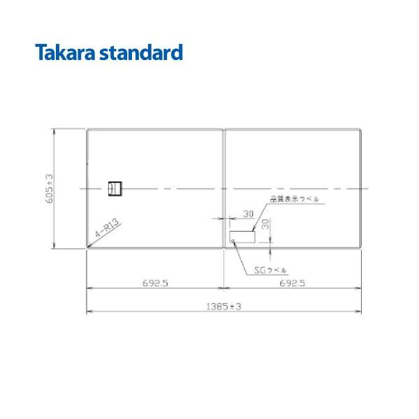 【新品未使用現行品、傷等有】タカラスタンダード　 風呂ふた 　MVA-16Y タカラスタンダード 風呂フタ MZA-16R」の人気商品一覧 | 安い商品を