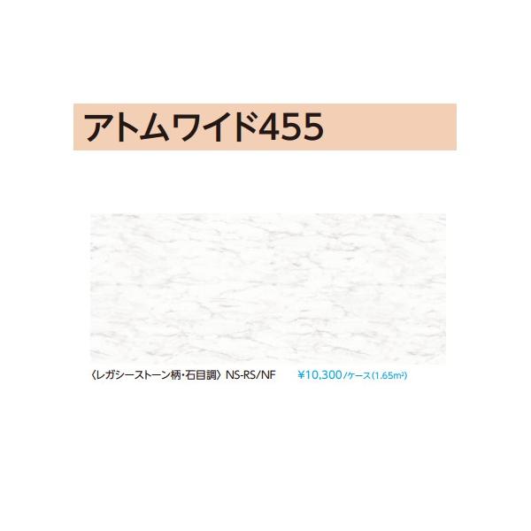 AgCh455 ̂ē\H@p KV[Xg[EΖڒ 1P[X2 iY EIDAI [NS-RS/NF] ށEt[O ʓrςi