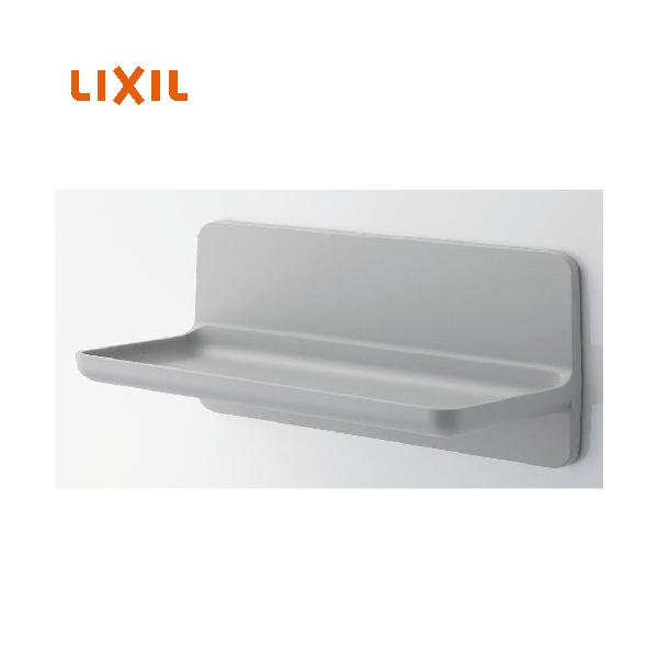 マグネットアイテム マグネットシェルフ 300W リクシル LIXIL [NT-300A