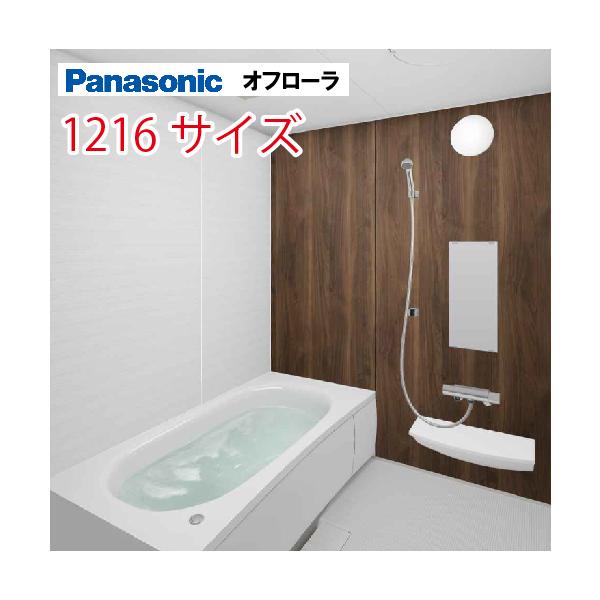 パナソニック ユニットバス 浴槽の人気商品・通販・価格比較 パナソニック ユニットバス 浴槽の人気商品・通販・価格比較