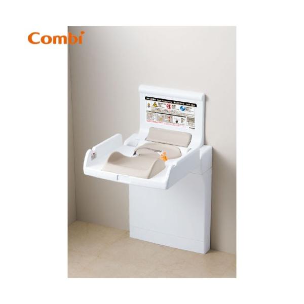 おむつ交換台 Combi 縦型おむつ交換台スマートホールド コンビウィズ