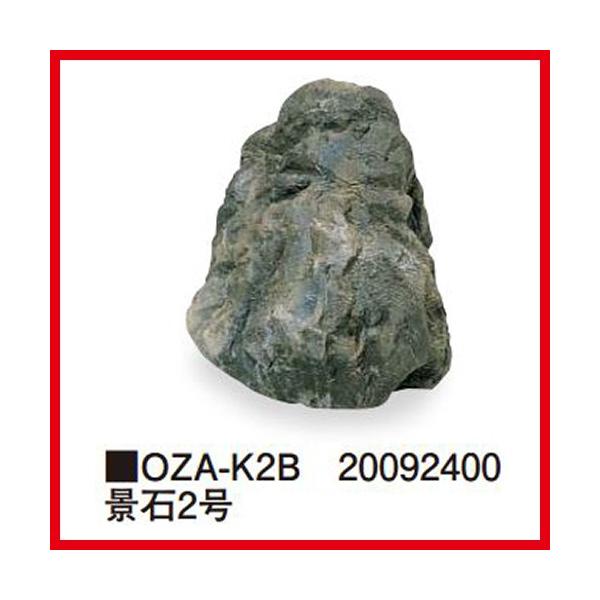 �i��2�� [OZA-K2B] ��350×300×H300mm ��3kg �^�J�V���[ Takasho���[�J�[���� �@�l�l����