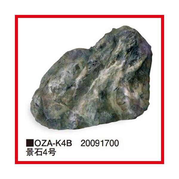 i4 [OZA-K4B] 600×400×H430mm 4.2kg ^JV[ Takasho[J[ @ll