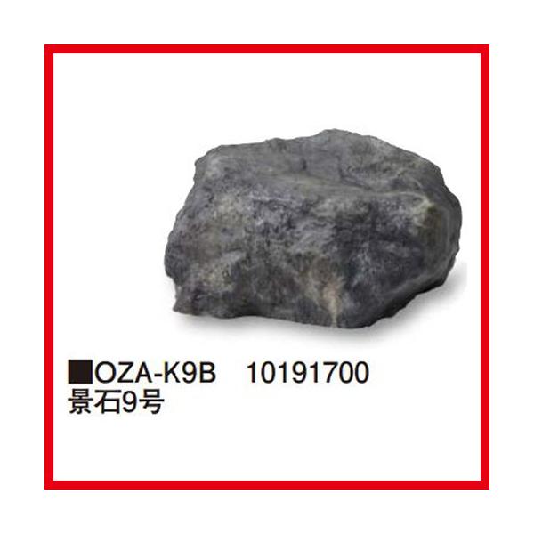 �i��9�� [OZA-K9B] ��400×300×H250mm ��1.5kg  �^�J�V���[ Takasho���[�J�[����  �@�l�l����