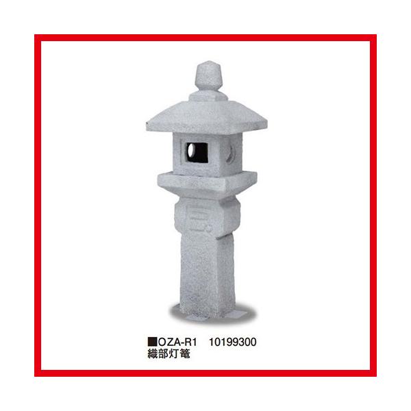 DU [OZA-R1] 460×460×H1250mm 9kg ^JV[ Takasho[J[ @ll