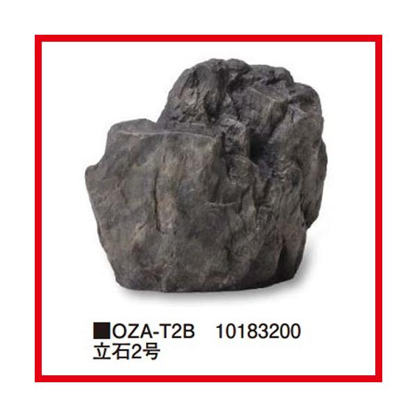 ����2�� [OZA-T2B] ��460×250×H740mm ��4kg �^�J�V���[ Takasho���[�J�[���� �@�l�l����