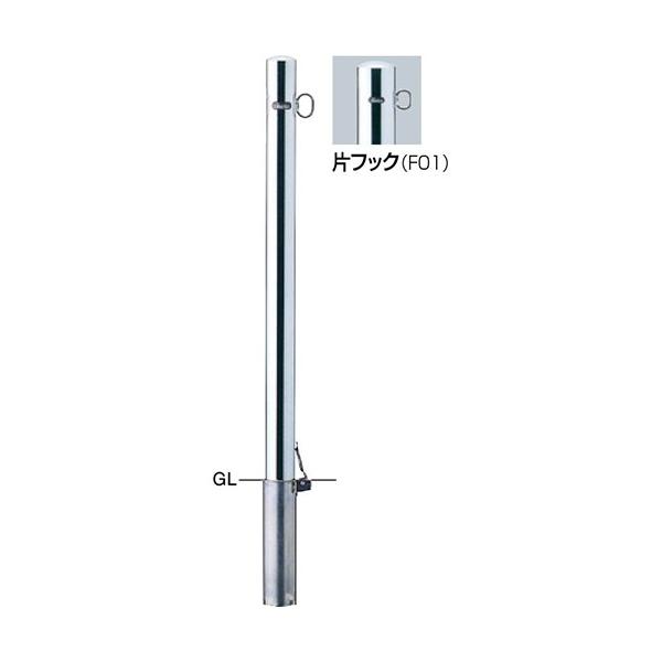 �s���[ �Ԏ~�� �����p�{�̂̂� ��60.5(t1.5)×H850mm �J���[:�X�e�����X [PA-7SF-F01HONTAI] �T���|�[�� �󒍐��Y�i �L�����Z���s�� �[����1���� ���[�J�[����