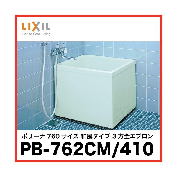  |[i NV LIXIL [PB-762CM/410] 60TCY a^Cv 3SGv t^t [J[