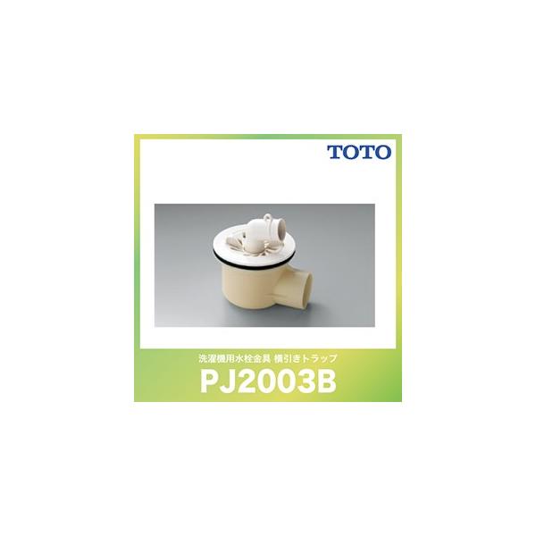 ����WEEK ����@�p�������� �������g���b�v [PJ2003B] ���ʏ� �A�N�Z�T�� TOTO