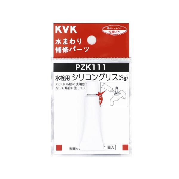 他サイト： 【定形外郵便送料無料】KVK  水栓シリコングリス [PZK111-TKG]の商品画像