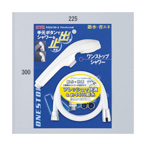 eV[Nf V[wbh(EXgbv)A^b`gt KVK [PZS315S-2] 