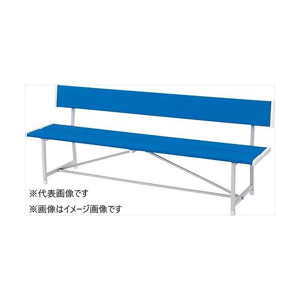 樹脂ベンチ RAシリーズ 背付 ブルー [RA-1800N] モリマーキンキ?法人様