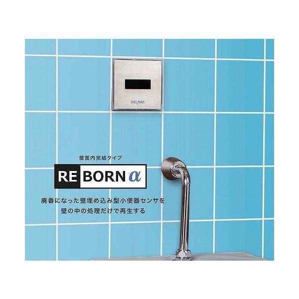 ֊ZTĐZbgREBORN [RB-100D] ǖʓ^Cv dr ΉiԂmF ЃoC^ f}TOTO