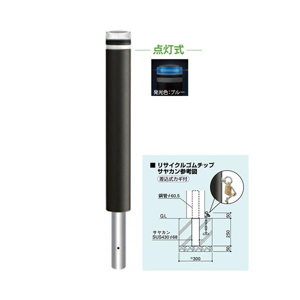 �\�[���[LED�{���[�h ��115×H850mm �J���[:�����u���[ [RB-116K-SOL(CB)] �T���|�[�� �󒍐��Y�i �L�����Z���s�� �[����1���� �@�l�l���� ���[�J�[����