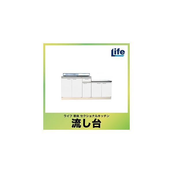 法人様限定 地域限定 直送品 セクショナルキッチン 公団型流し台 左右水槽有り Rタイプ Rbk 1800 R L ライフ 幅1800 奥行550 Buyee Buyee 提供一站式最全面最专业现地yahoo Japan拍卖代bid代拍代购服务 Bot Online