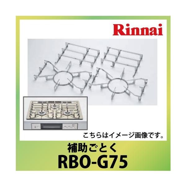 �����i�C ���i �⏕���Ƃ� [RBO-G75] ���C�h��75cm�^�C�v3���R�����p