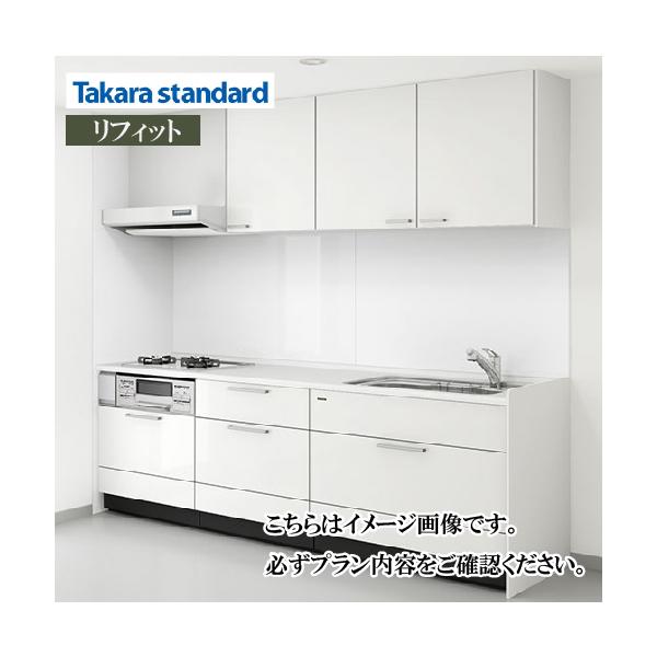 Refit リフィット　タカラスタンダード sk-ts-403_1200x1200.webp?v=