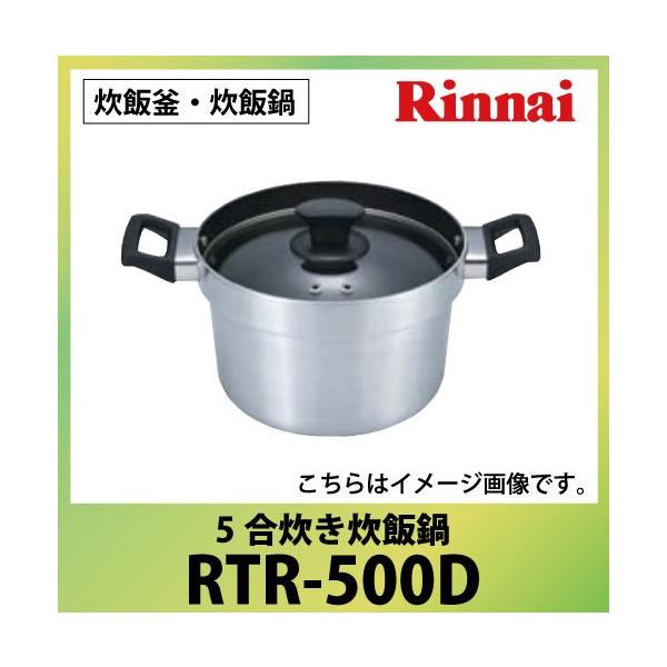 ъEѓ 5ѓ iC Rinnai [RTR-500D] ꂪȒP