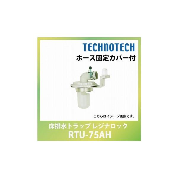 rgbv WibN z[XŒJo[t [RTU-75AH] eNmebN EԎws [J[