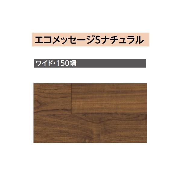 GRbZ[WSi` ubNEH[ibg Ch150 1P[X6/3.3m2 1 [RWHS-WALC] ށEt[O iY EIDAI