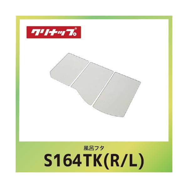 [J[i 10`11{\ Ct^ gt^ Nibv [S16-4TK(R/L)] W142.2xD82.8xH1.1cm