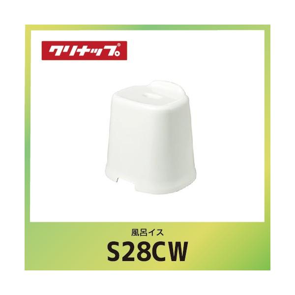 ����WEEK �y�[����2�T�ԁz���C�C�X �N���i�b�v cleanup [S-28CW] �z���C�g W38.8xD32.6xH38cm  ���[�J�[����