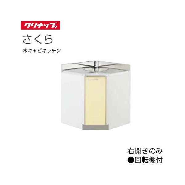 Nibv ZNViLb`   [T**-75CC] Ԍ75cm XeX\ IPi EĴ ]It [J[