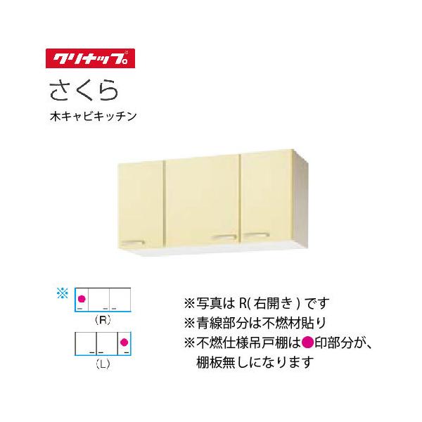 Nibv ZNViLb` V[g݌˒I  [WT**-105F(L/R)] Ԍ105cm IPi sRdl  [J[